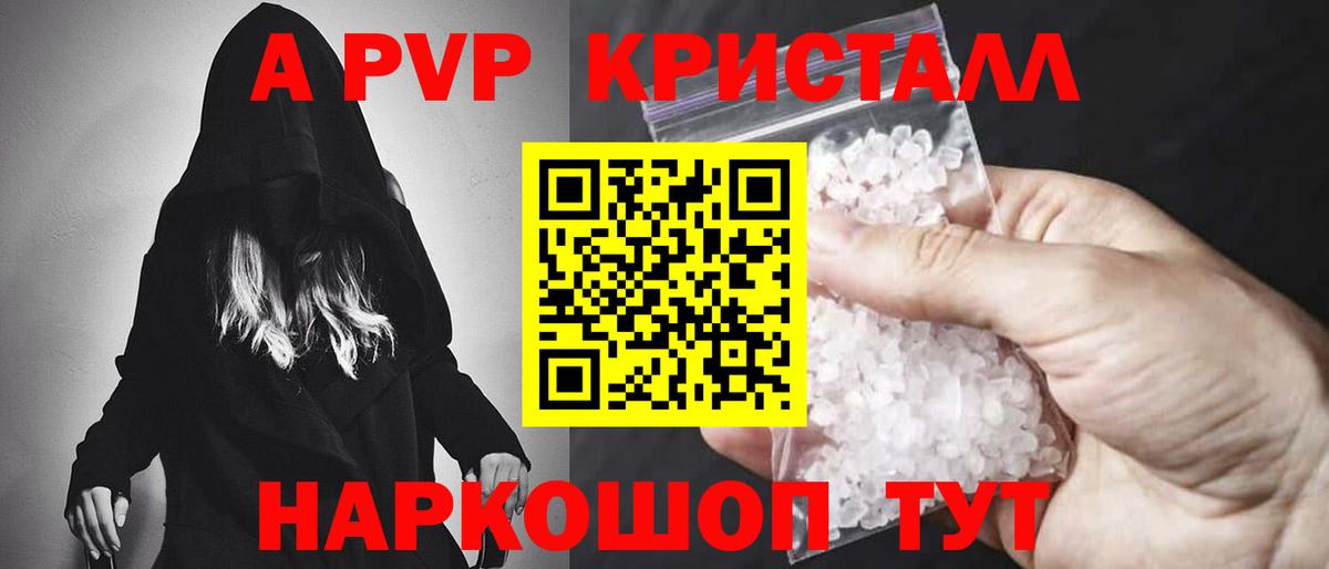 Кореновск  А ПВП СК КРИС  Вход с VPN 