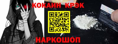 круглые Гусь-Хрустальный
