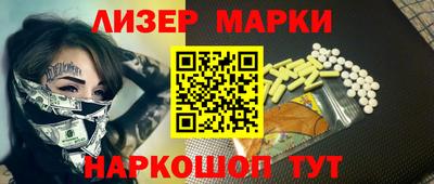 mdma Гусев