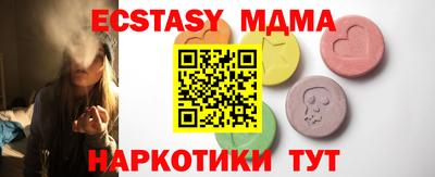 mdma Гусев