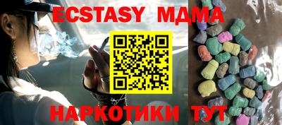 тгк Гай