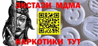 тгк Гай