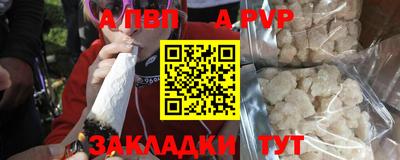 дживик Гусиноозёрск