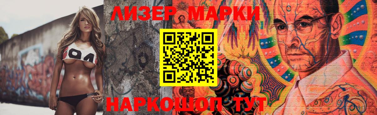 ЛСД экстази ecstasy  Вход с VPN  LSD-25 экстази  Кореновск  ЛСД экстази ecstasy 