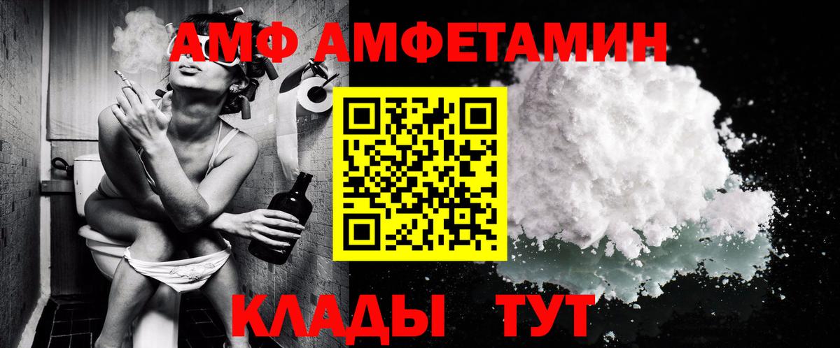 Первитин пудра Кореновск