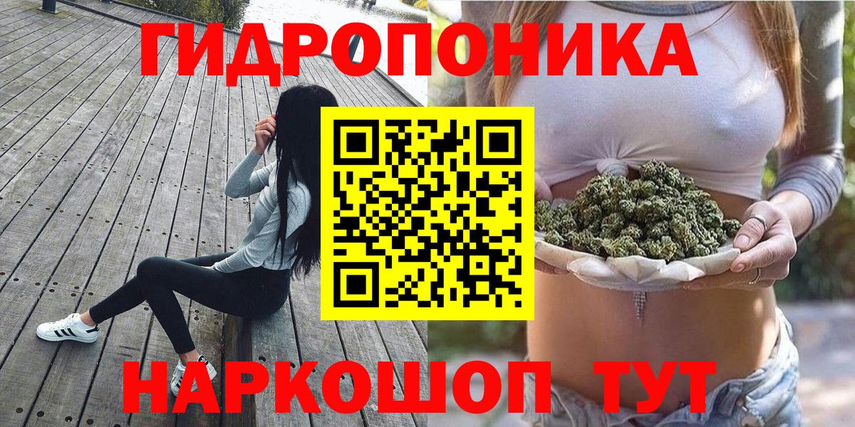 Шишки марихуана планчик Кореновск